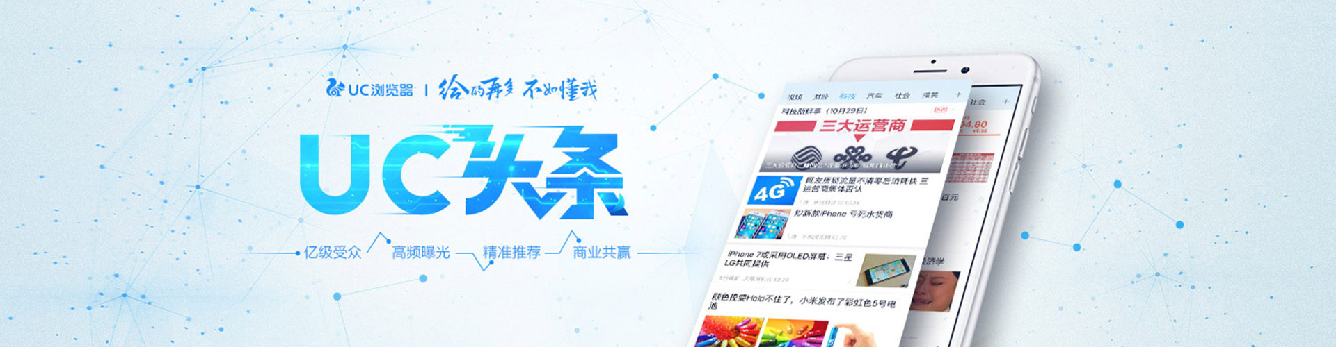 北京sem开户