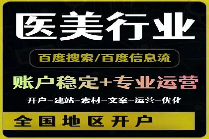 竞价广告策略：网络推广的黄金法则