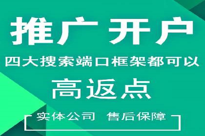 百度竞价广告的创意设计对点击率的影响案例